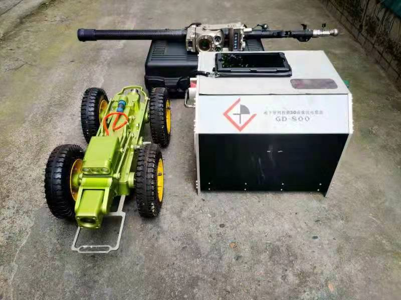 地下探測設(shè)備